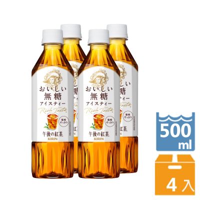 KIRIN午後紅茶-無糖紅茶500ml*4入