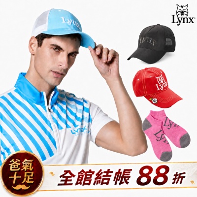 【Lynx Golf】爸氣十足！防潑水透氣.磁鐵Ball mark運動球帽/短.中筒襪(山貓中性多款任選)