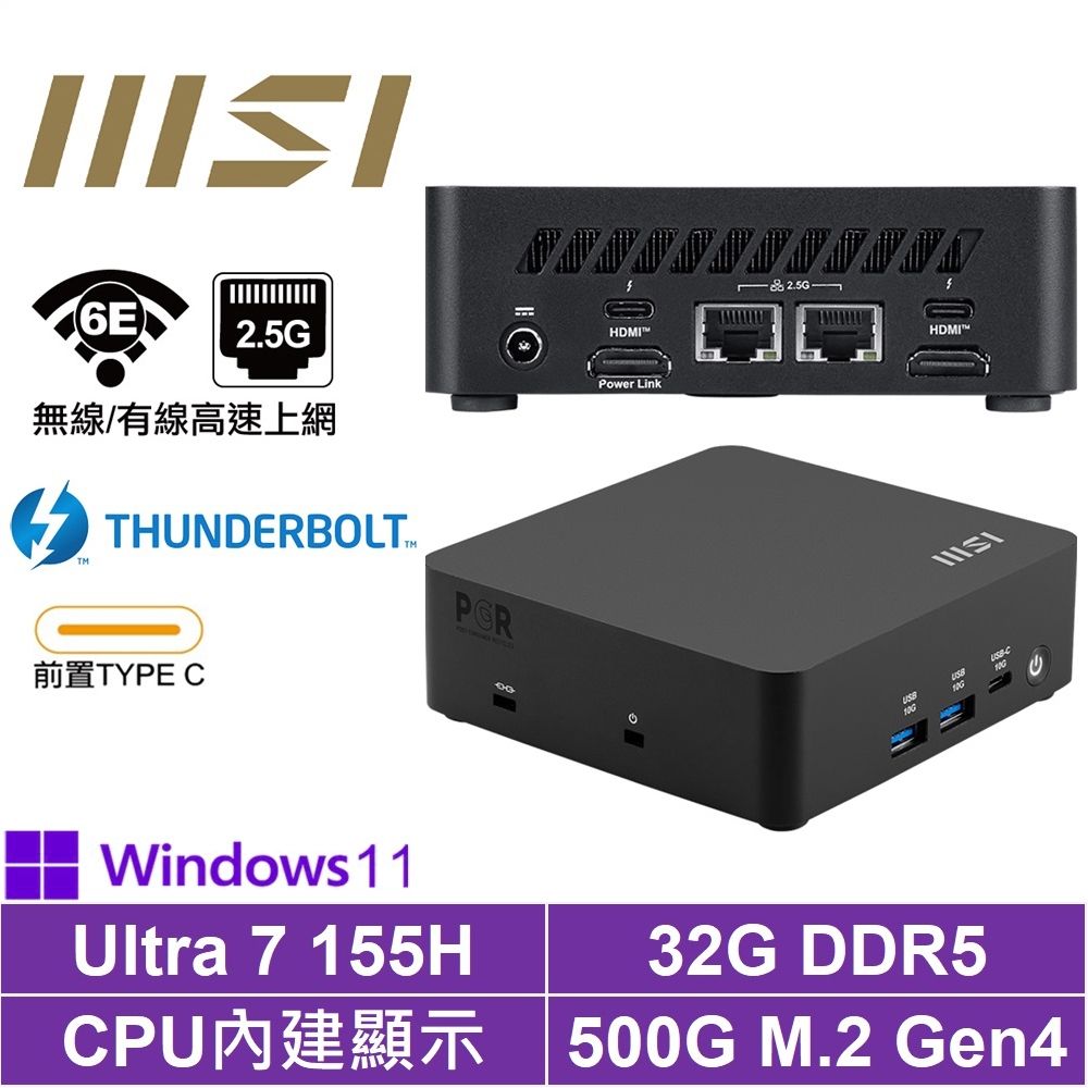 MSI 微星 Cubi NUC AI 1UMG-040BTW{冰咒龍S32BP}Win11Pro迷你電腦(Ultra 7 155H/32G/500GB M.2 Gen4)