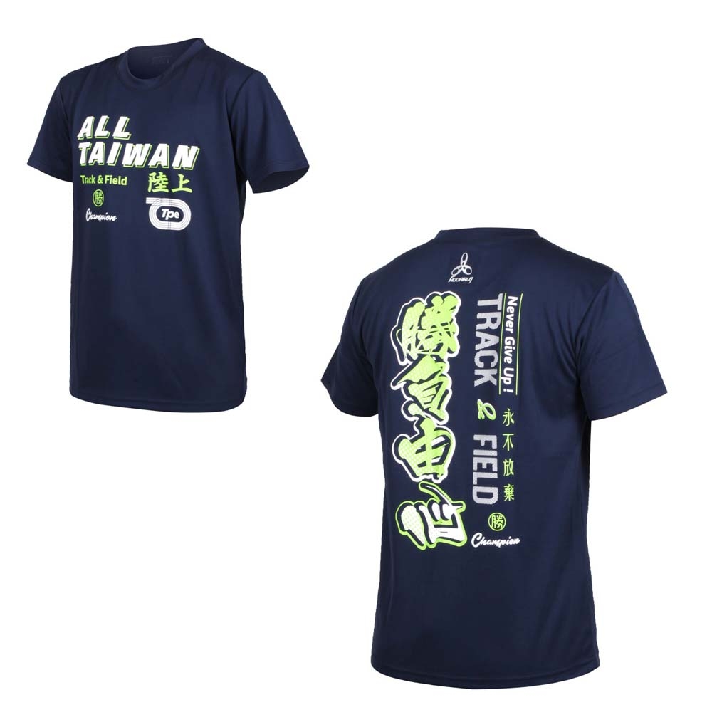 HODARLA 男城市盃漢字T-勝負由心-台灣製吸濕排汗短袖T恤上衣運動