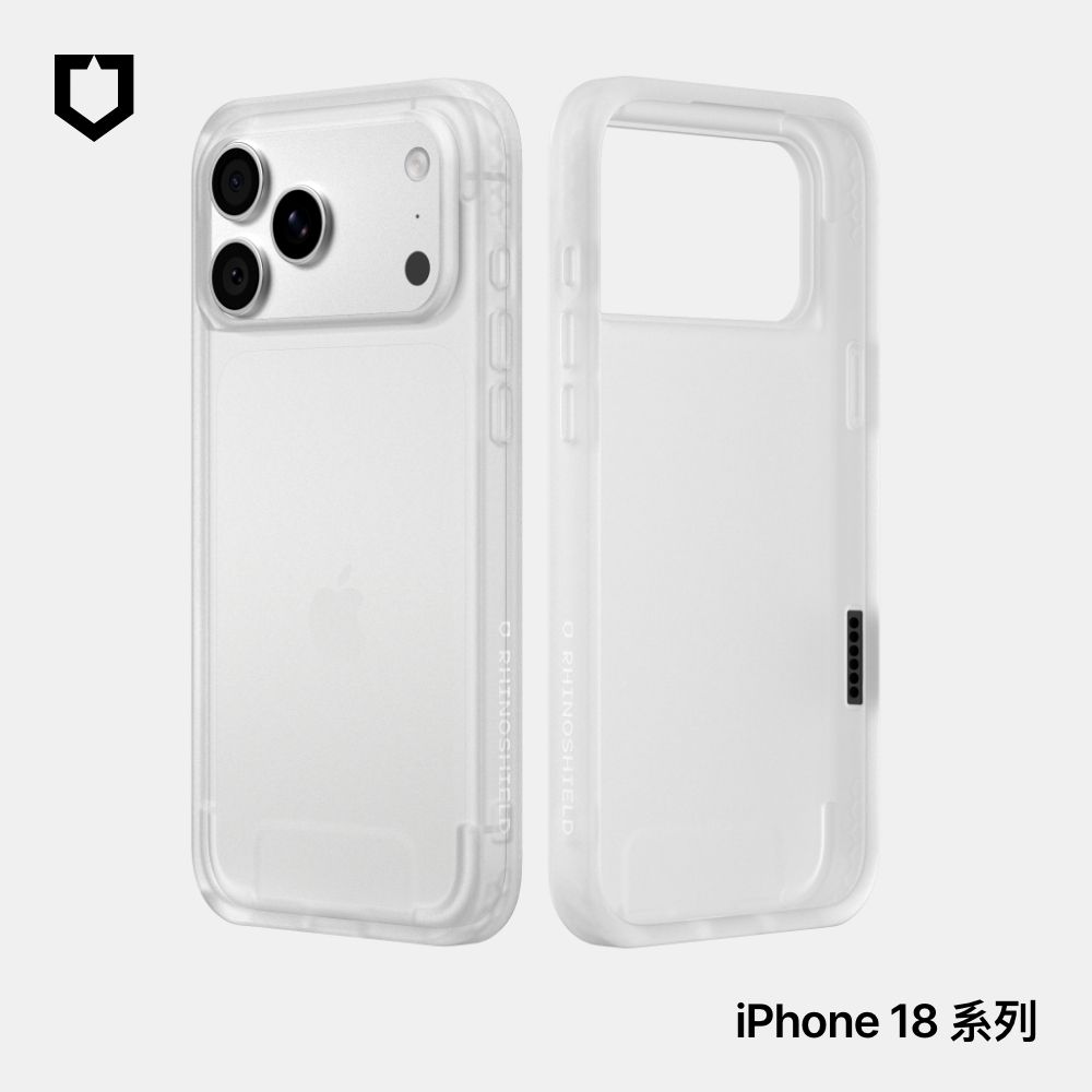 犀牛盾 iPhone 18 Pro/Pro Max SolidX 強化吸震緩衝防摔手機殼 (霧透)