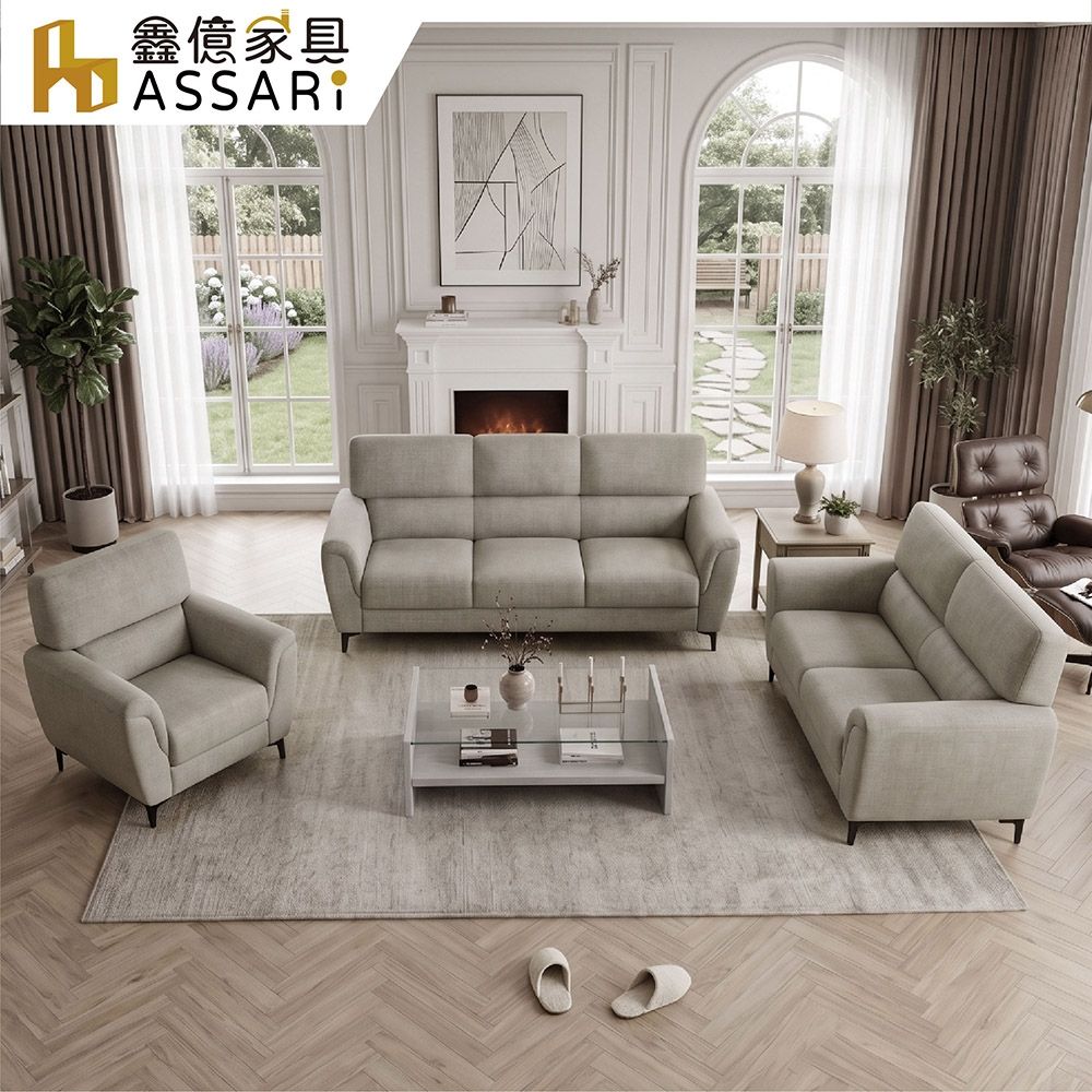 ASSARI-1+2+3人座芭芭拉耐磨貓抓皮沙發