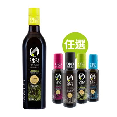 Oro Bailen 皇嘉 特級冷壓初榨橄欖油 皇家級Arbequina 500ml+100ml