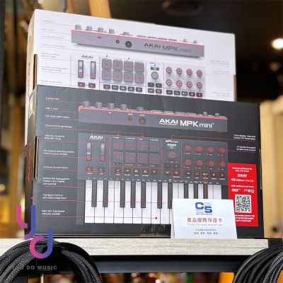 AKAI MPK MINI MK4 25鍵鍵盤MIDI鍵盤黑/白編曲錄音台灣公司貨附贈編曲