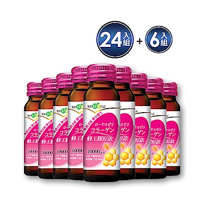 【我的健康日記】結帳再85折↘︎