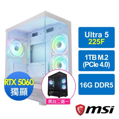 微星B860平台[星戰鬥士]Ultra 5 225F/16G/RTX 5060/1TB M2