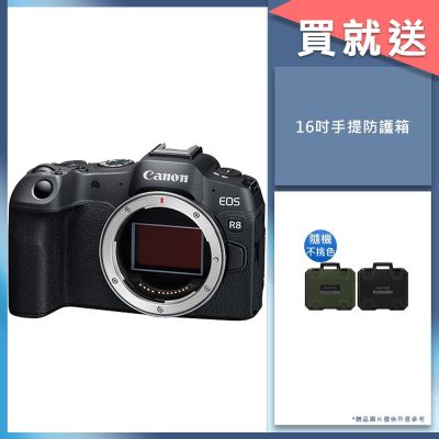 Canon 佳能 Canon EOS R8 單機身 公司貨
