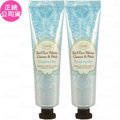 SABON 二合一臉部純淨磨砂膏(條裝)-薄荷(60ml)*2(公司貨)