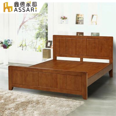 ASSARI-潘朵拉赤楊實木床架(雙大6尺)