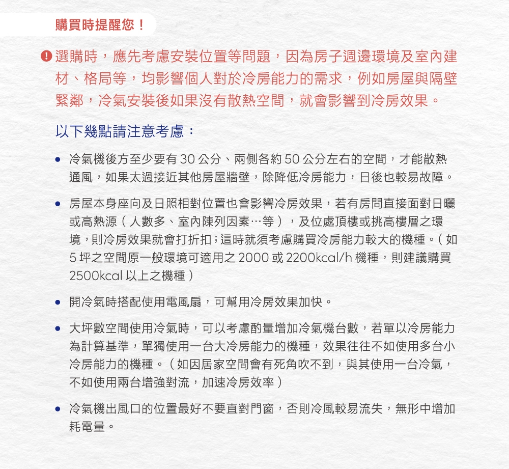 SAMPO聲寶 AU-NF41D - 詳情1