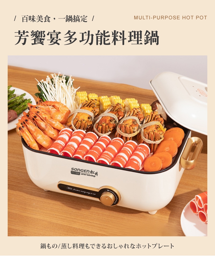 SONGEN松井 SG-175HS - 詳情2