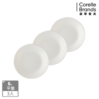 【美國康寧】(3入組)CORELLE 純白6吋平盤