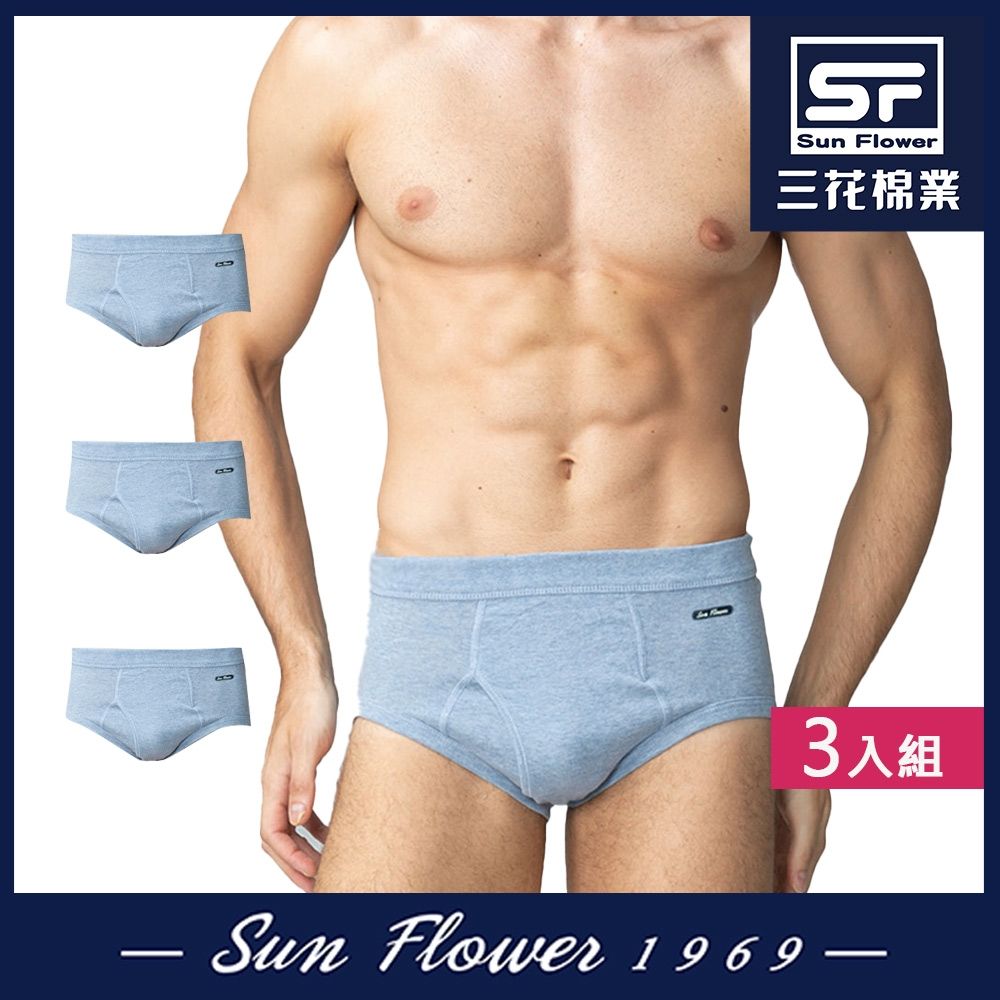 三角褲.男內褲 三花SunFlower三角褲(彩色)(3件) (麻藍-3件)