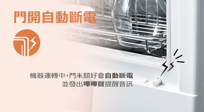 名象 TT-750 - 詳情2