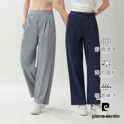 pierre cardin 皮爾卡登 網路獨家 女款 輕盈涼感彈力寬版休閒褲(三色任選)