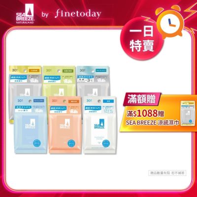 SEA BREEZE 涼感濕巾(臉&身體兩用) 任選4入組