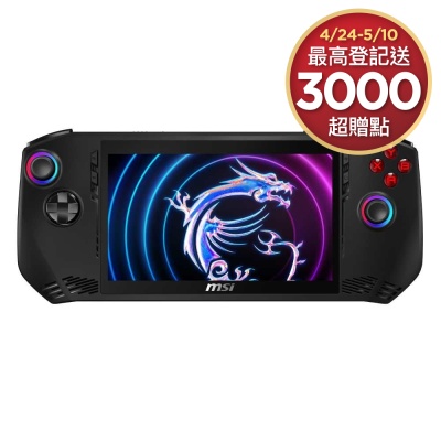 MSI微星 Claw 7 AI+ A2VM Super Pack-043TW 電競遊戲掌機(Core Ultra 7 258V/32G/1TB SSD/W11)