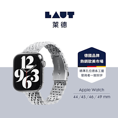 LAUT 萊德 Apple Watch 42/44/45/46/49mm 細版錶鏈式不銹鋼錶帶-銀