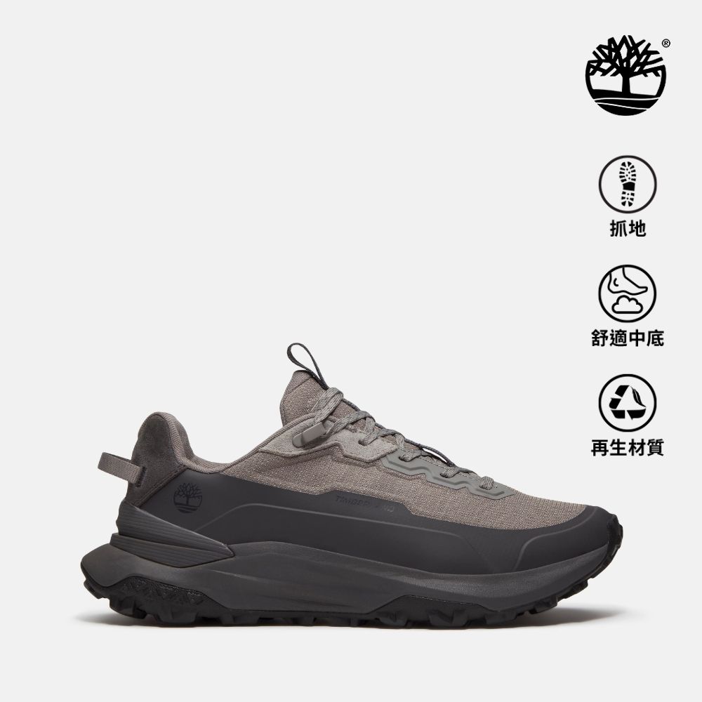 Timberland官方旗艦 男款灰色特別款Motion Access健走鞋|A6F16ALK