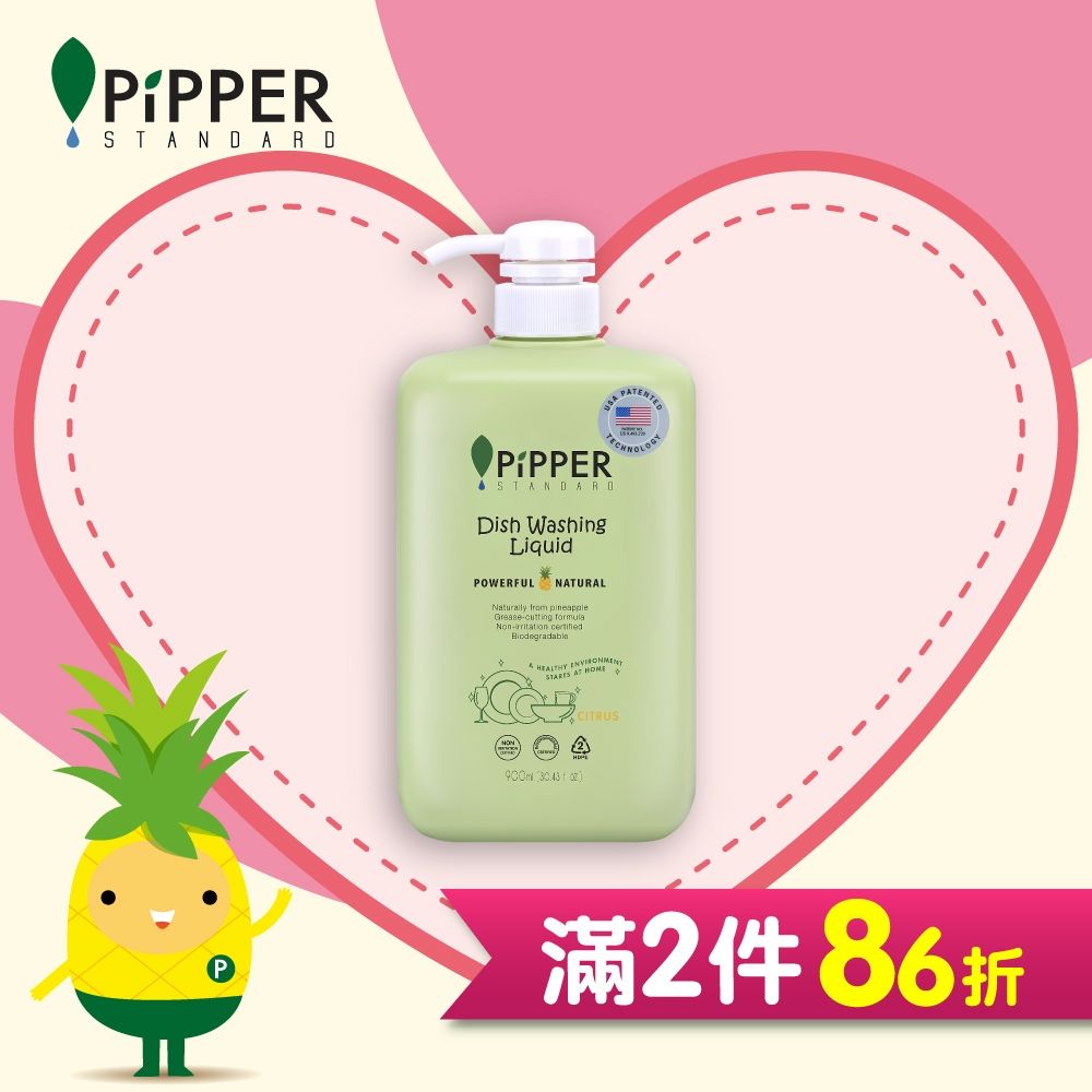 PiPPER STANDARD 沛柏鳳梨酵素洗碗精-柑橘 900ml