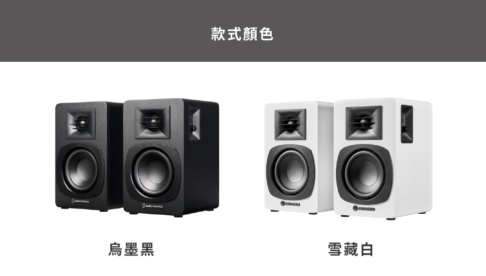 audio-technica鐵三角 AT-SP3X - 詳情1