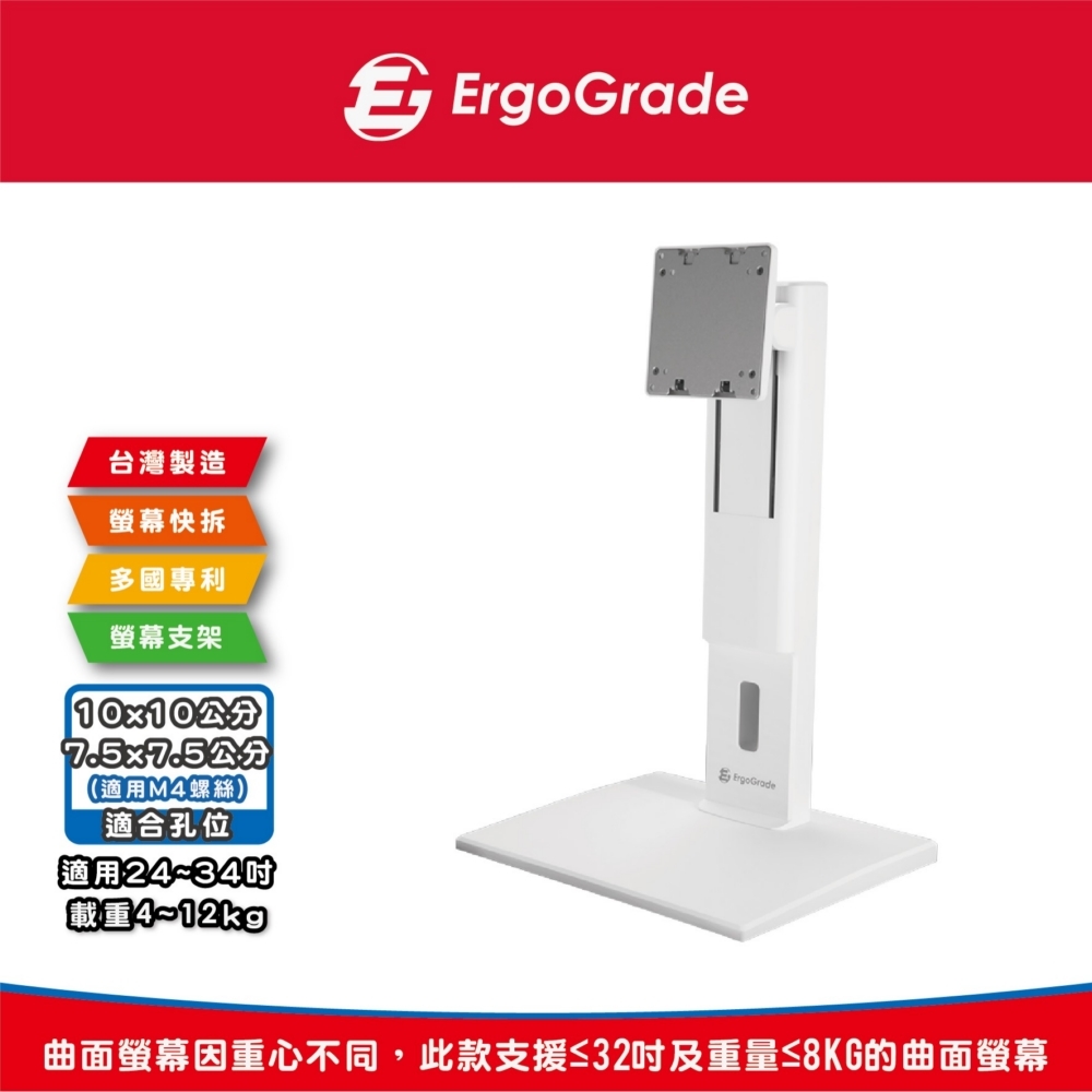 ErgoGrade EGHA77QL - 詳情1