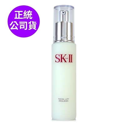 SK-II/SK2 *SK-II 晶緻活膚乳液100g(正統公司貨)