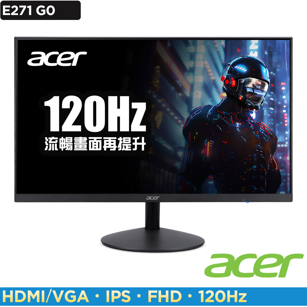 Acer 宏碁 E271 G0 27吋120Hz IPS護眼電腦螢幕