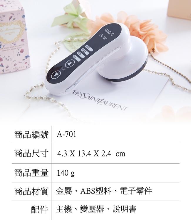 Panatec沛莉緹 A-701 - 詳情2