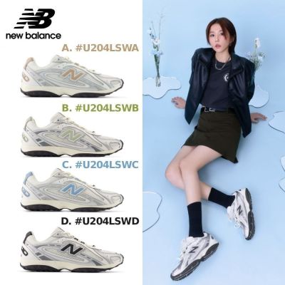 IU/張員瑛/邵雨薇著用款【New Balance】204L系列復古鞋_中性_4款任選(U204LSWA/SWB/SWC/SWD) 204L