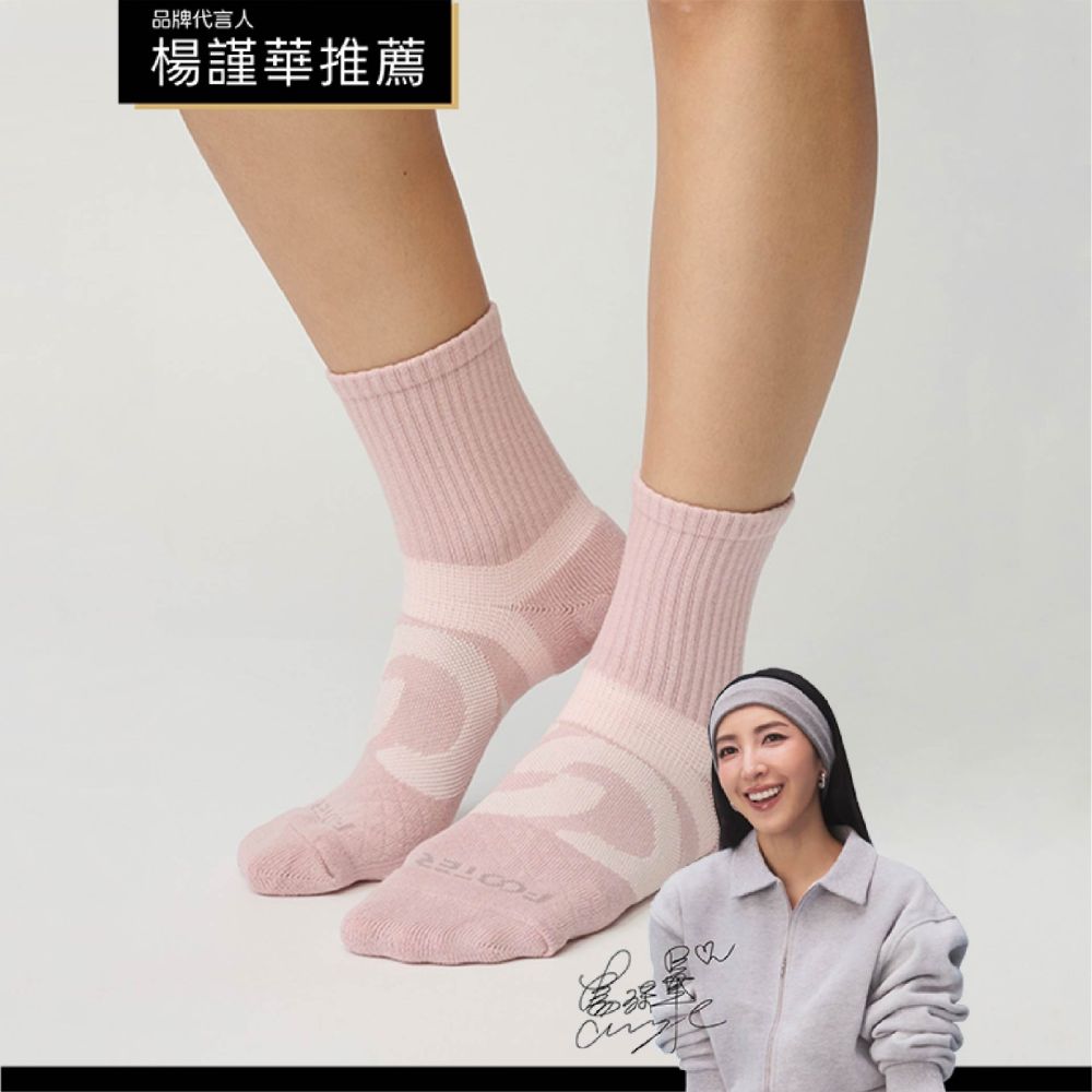 【FOOTER機能襪】環形360度減壓中筒襪 (T93) (粉色)