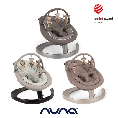 荷蘭nuna-LEAF grow搖搖椅(含玩具條)-3色