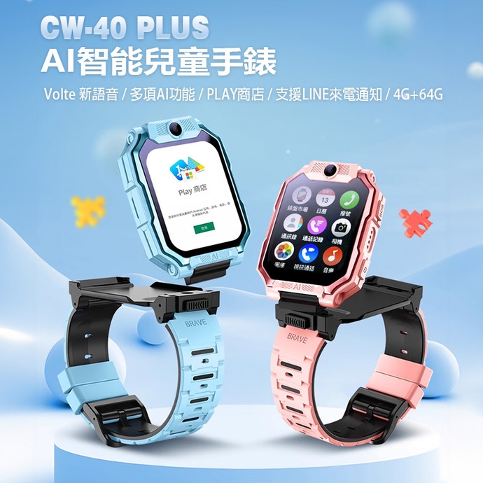 IS愛思 CW-40 PLUS - 詳情1