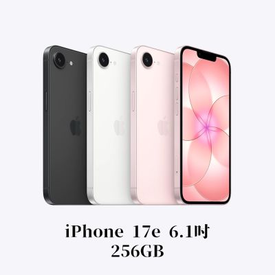 [預購]Apple 蘋果 iPhone 17e 256G 6.1吋 智慧型手機
