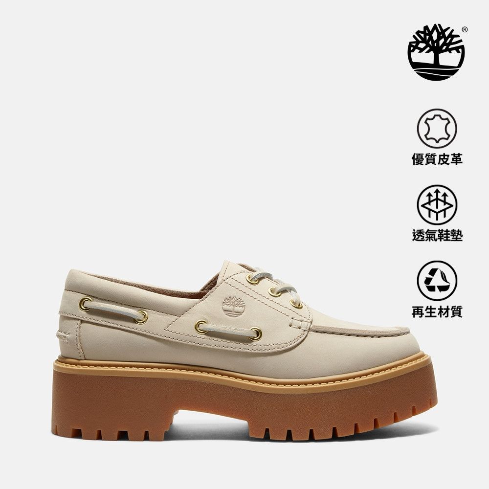 Timberland官方旗艦 女款淺米色Stone Street厚底帆船鞋|A6AVY236