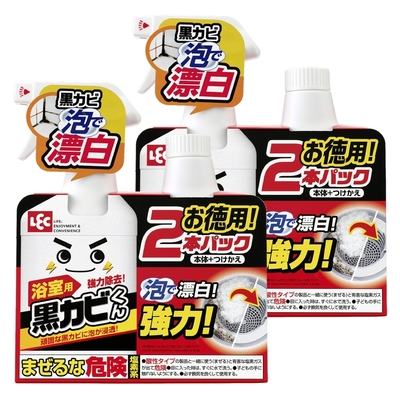 日本LEC 黑霉君強力除霉泡泡噴劑超值組(400mlx2瓶+400mlx2罐)