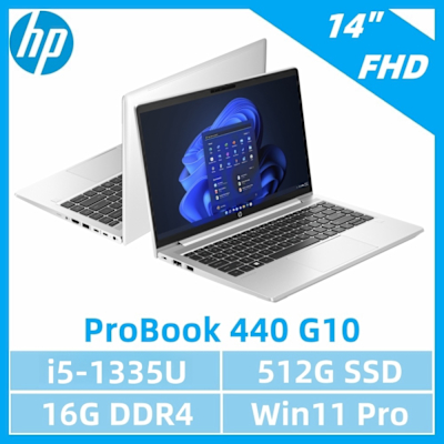 HP惠普 HP 惠普 ProBook 440 G10 商用筆電(i5-1335U/16G/512G SSD/14 /W11P)