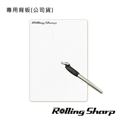 Rolling Sharp 專用背板(公司貨)