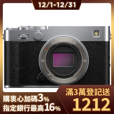 FUJIFILM X-E5 單機身 恆昶公司貨