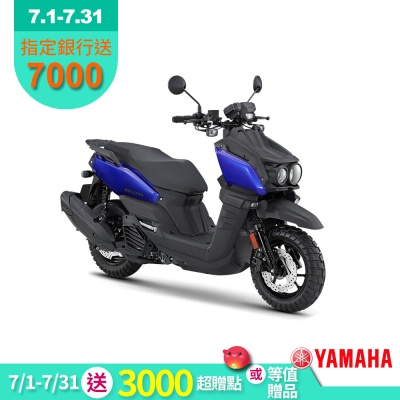 YAMAHA山葉機車 BW S 125 (UBS)-雙碟LED霧燈版-2026年