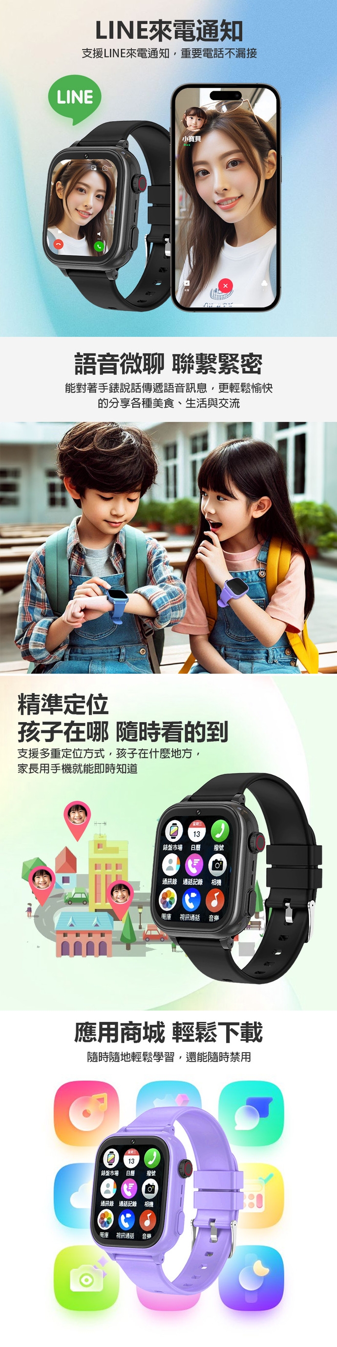 IS愛思 CW-38 PLUS - 詳情2