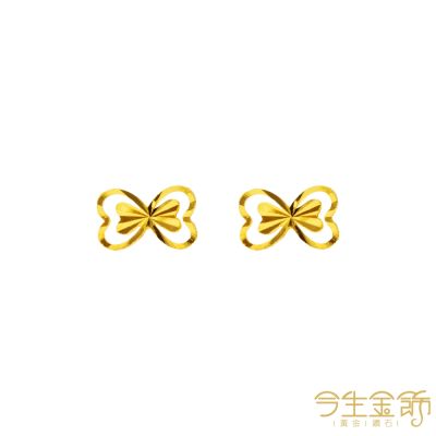 今生金飾 5G小蝴蝶結耳環(網路獨賣)