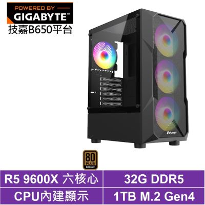 技嘉B650平台[BHCY63942]R5 9600X/32G/1TB SSD
