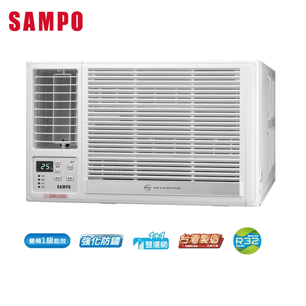 SAMPO聲寶8-10坪急凍雙洗淨一級變頻冷暖窗型冷氣 AW-LH50DC/AW-RH50DC 含基本安裝+舊機回收