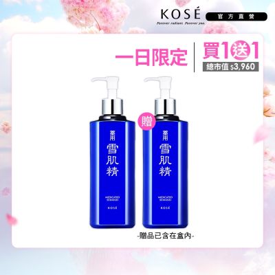 【官方直營】KOSE 雪肌精500ml (買1送1)