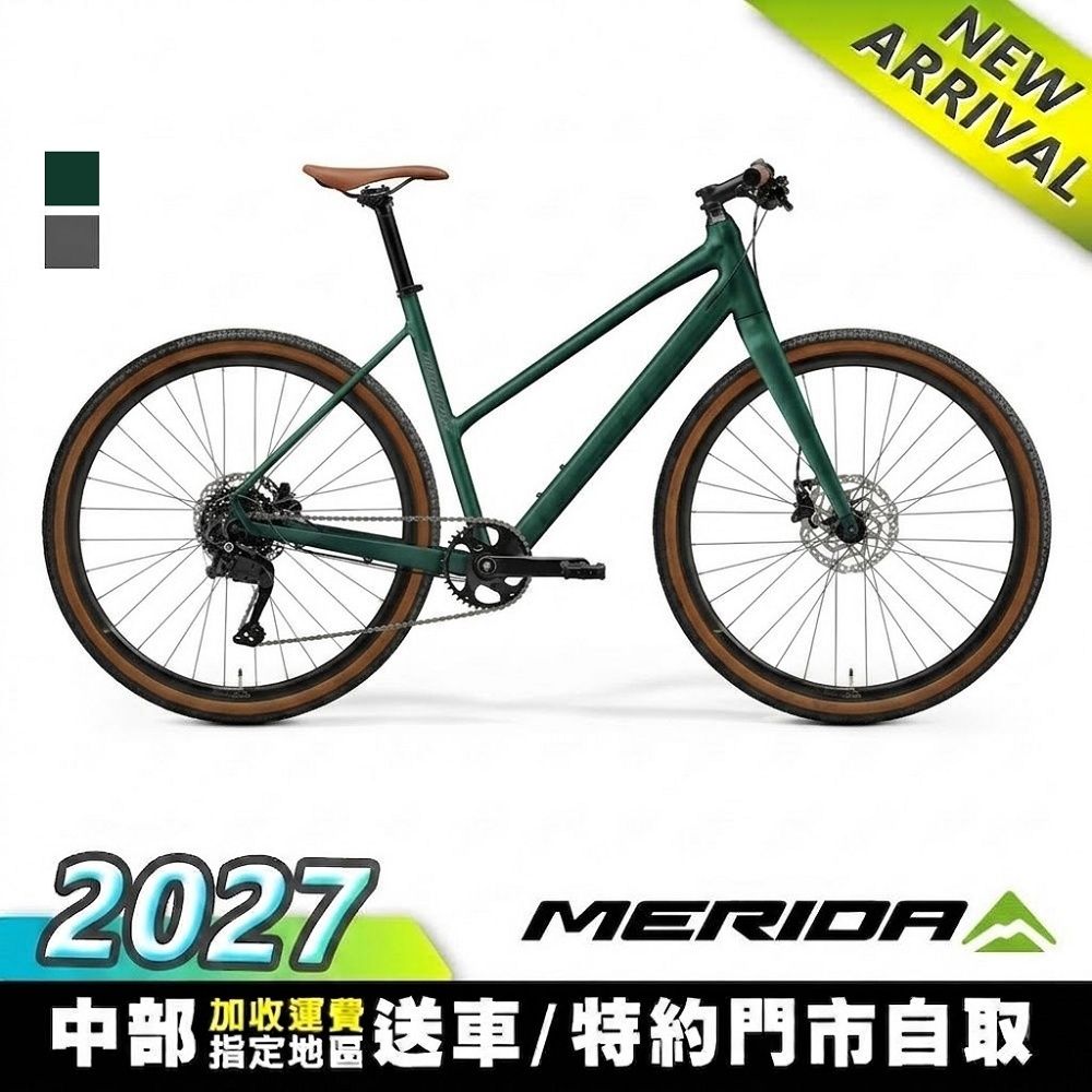 《MERIDA》史匹得SPEEDER 200 美利達平把公路車2027 低跨款 (無附腳架/健身/通勤/運動/平把跑車/自行車/單車) (平一美斯青綠B7)