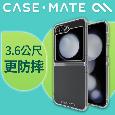 美國 CASE·MATE 三星 Z Flip6 Tough 強悍防摔保護殼 - 透明