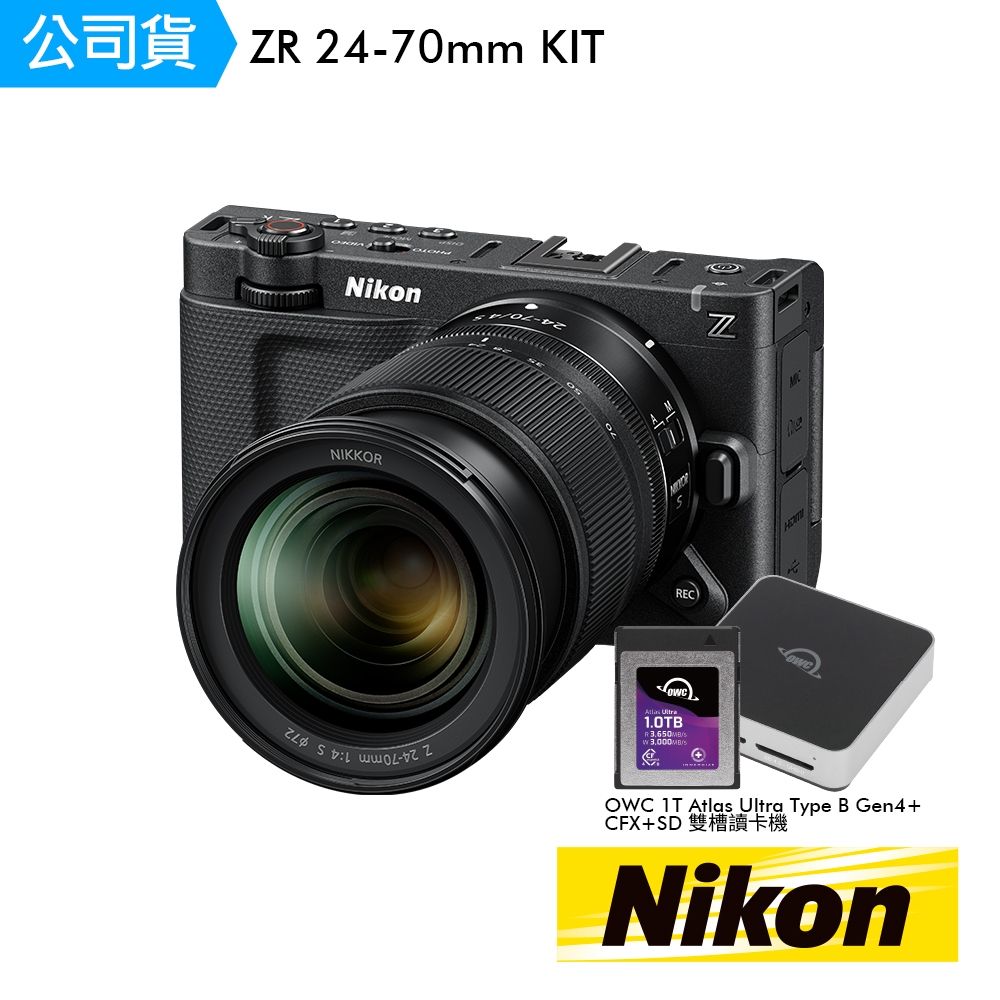 Nikon ZR+NIKKOR Z 24-70mm F4s KIT組(含1TB高速讀寫記憶卡+雙槽讀卡機