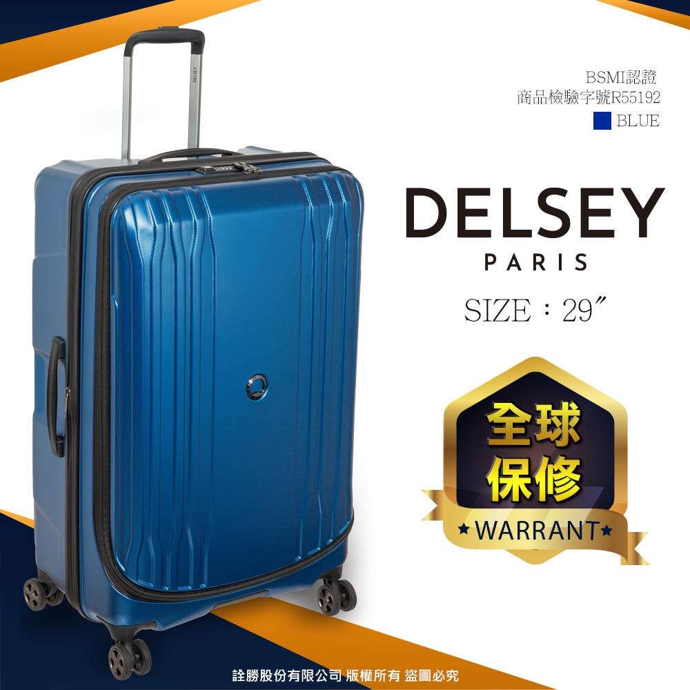 DELSEY】ECLIPSE DLX-29吋旅行箱-藍色00208083002 | 拉鍊框| Yahoo購物中心