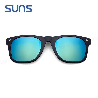 【SUNS】時尚偏光夾片太陽眼鏡 青水銀 近視專用夾片墨鏡 Polarized/可上掀/抗UV400/防眩光
